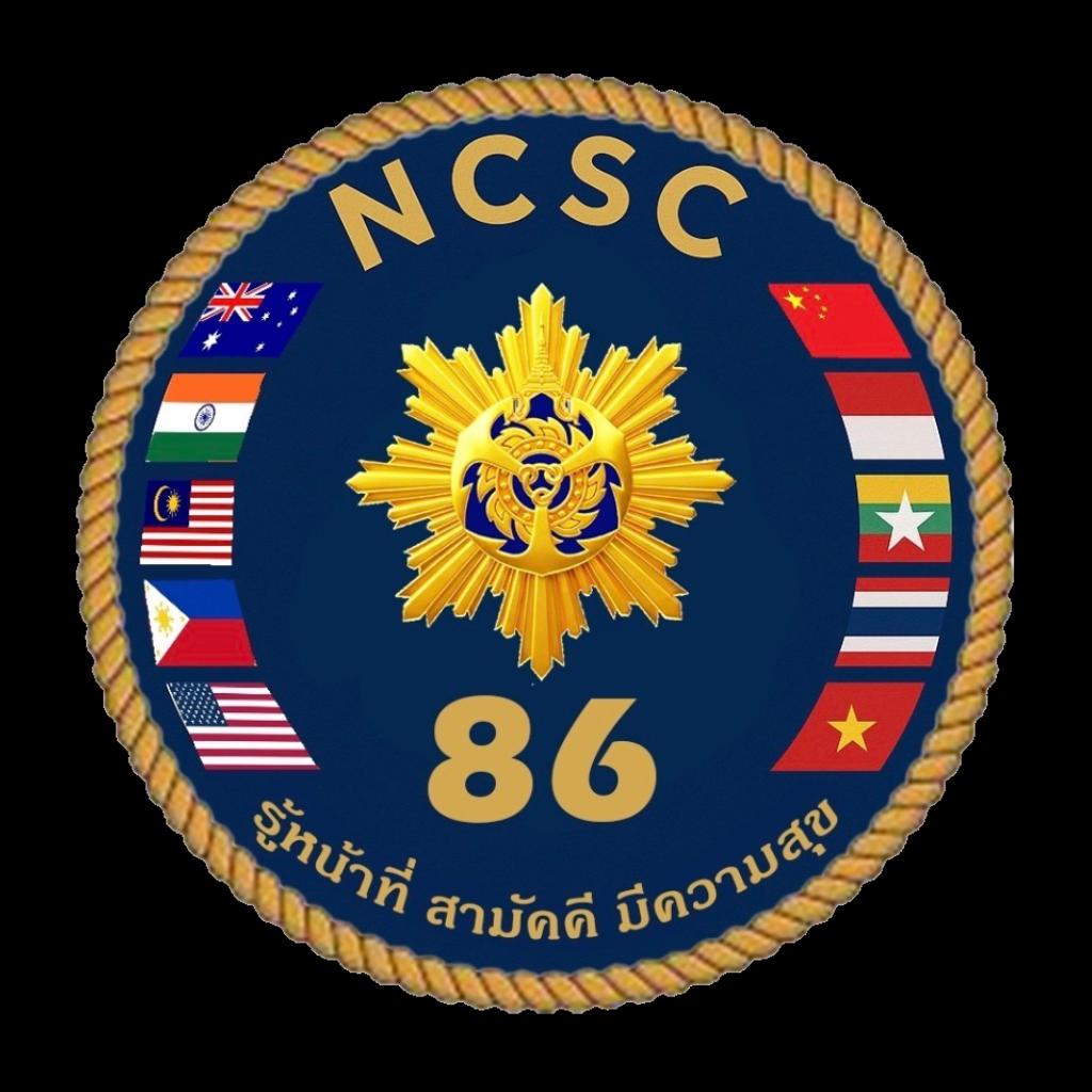 NCSC 86 Logo